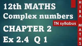 12th maths chapter 2 exercise 2.4 question 1 TN syllabus hiba maths