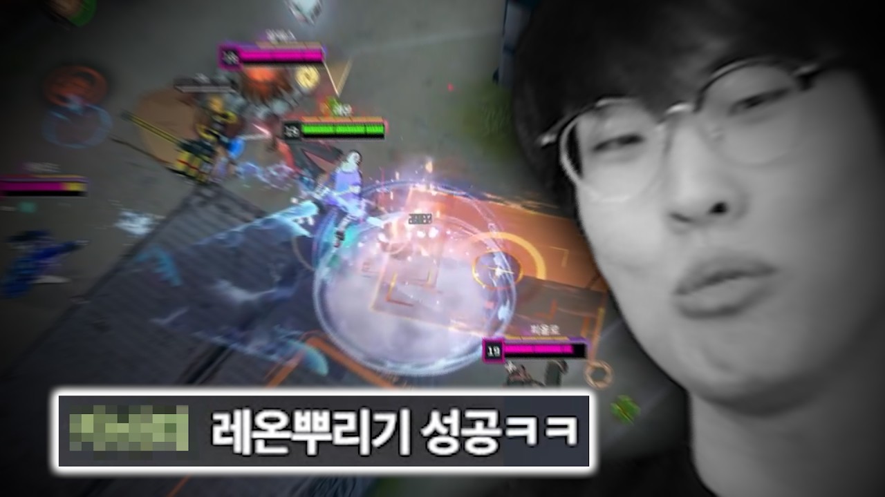 비키니 입은 헤이즈 모습에 스킬이 저절로..