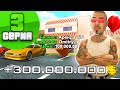 ПУТЬ ВЛАДЕЛЬЦА ФЕРМЫ #3 - КУПИЛ БИЗНЕС АРЕНДА на ARIZONA RP в GTA SAMP