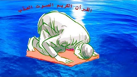 سر قراءة سورة السجدة والإنسان كاملتين في فجر يوم الجمعة,Surat al-Sajdah and Man