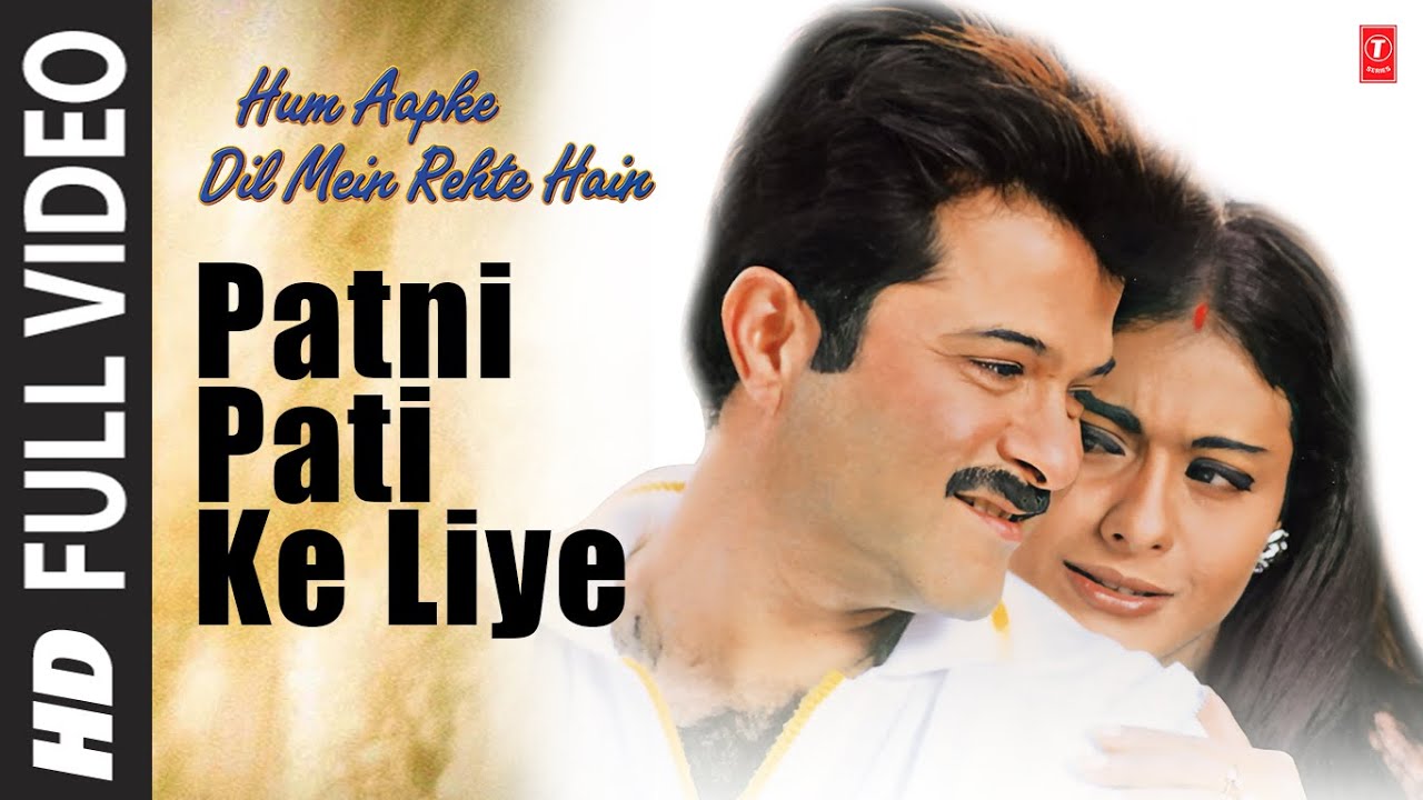 Patni Pati Ke Liye