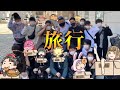 ありけん鯖で福岡旅行行ってきました！！#ありけん鯖旅行