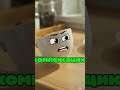 Чайник официально уволился 😂#юмор #чай #прикол #shorts #смех #мем