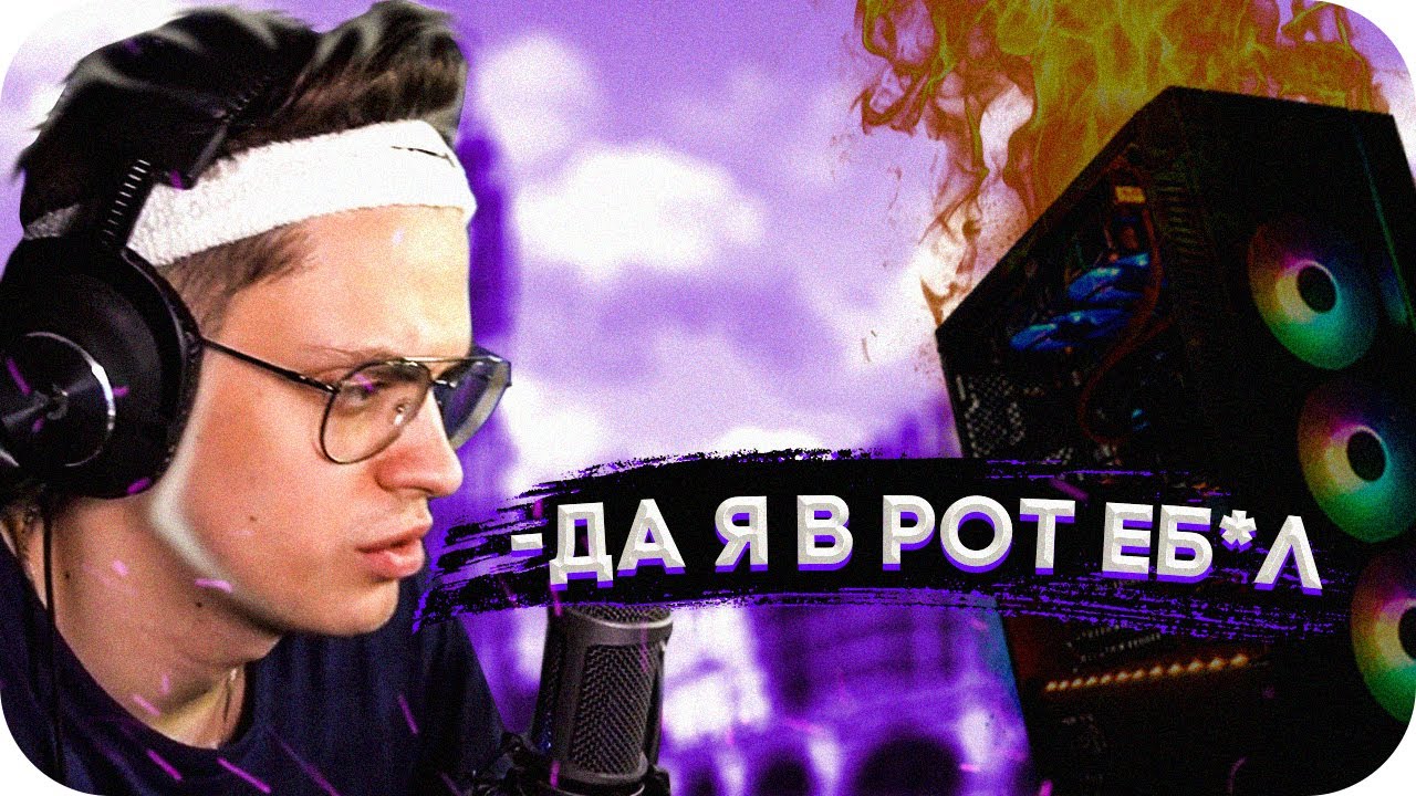 Что горит за волгой