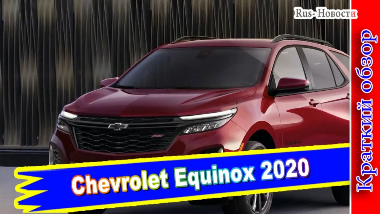 Шевроле эконикс 2022 Шевроле эконикс 2022