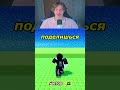 Худшая Скорость В Цунами Брейнрот VS Лучшая | #roblox #shorts