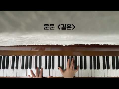 이름 없는 악보 - 작곡가 / 편곡가