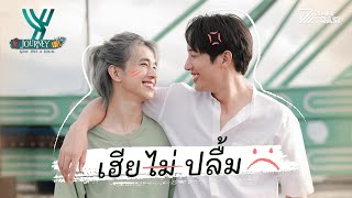 Y JOURNEY (STAY LIKE A LOCAL) - EP.3 เฮียไม่ปลื้ม (He's Not Happy)