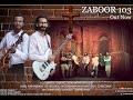 Zaboor 103 Psalm 103 Rehmat Naal Hai Bharya Hoya Official Video Zaboor 103 Psalm 103 Rehmat Naal Hai Bharya Hoya Official Video