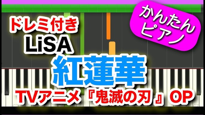 アニメ 鬼滅の刃 Opテーマ 紅蓮華 Lisaドレミ付き 初心者向けゆっくり簡単ピアノ Gurenge Kimetsu No Yaiba Youtube