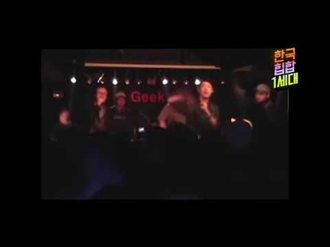 [Live] 팔로알토 리즈시절 1집 Family 라이브 실황 - 희귀템 레어템