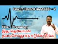 Ecg machine filters in tamil   a technician must know