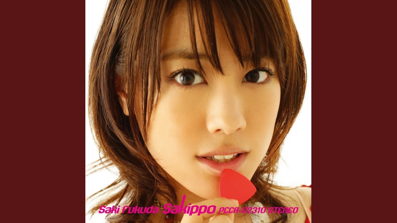 アタック No.1 (2005)