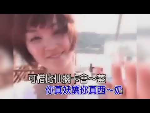 俞隆华   你会后悔（修复版）