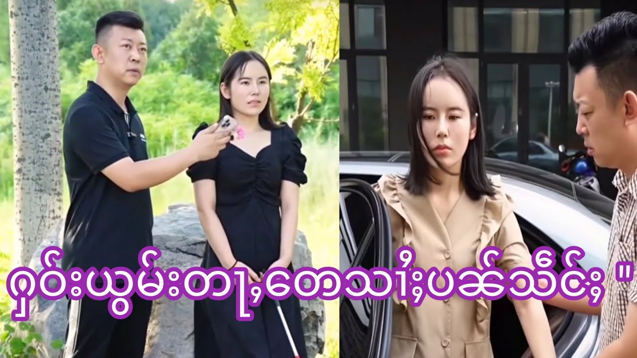 ၶႂၢင်းပၼ်ႁဝ်းတီႈဢၼ်ပူၼ်ႉမႃး