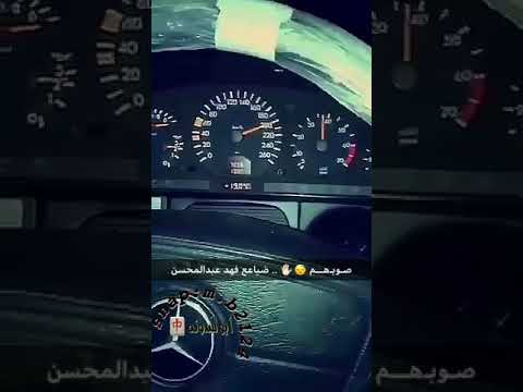مسرى مرسيدس شبح S600 الألماني عز 