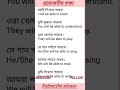 Daily used English Sentences || Spoken English || English Sentences #spoken_english