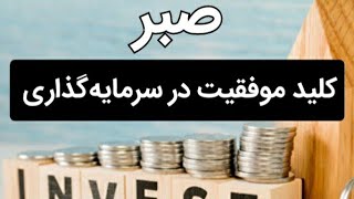 بررسی بازدهی بازار بورس ایران در برابر بازدهی طلا و دلار و تورم و مسکن به مدت هشت سال