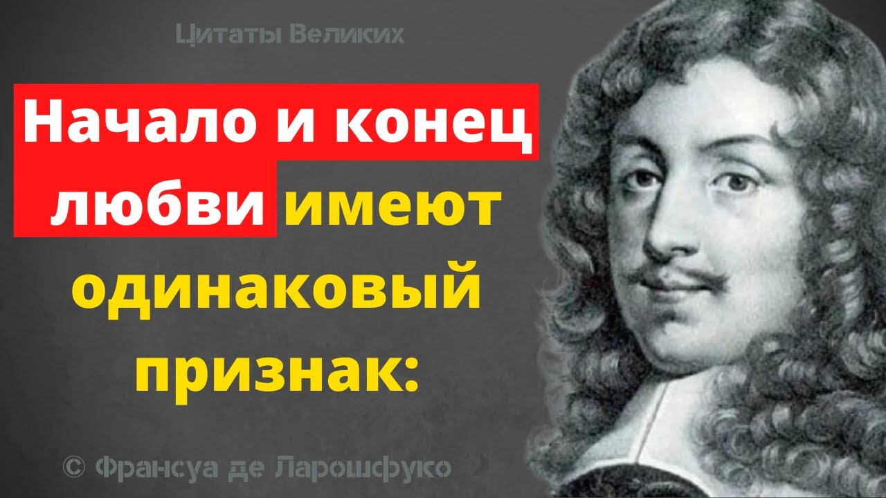Волга начало и конец