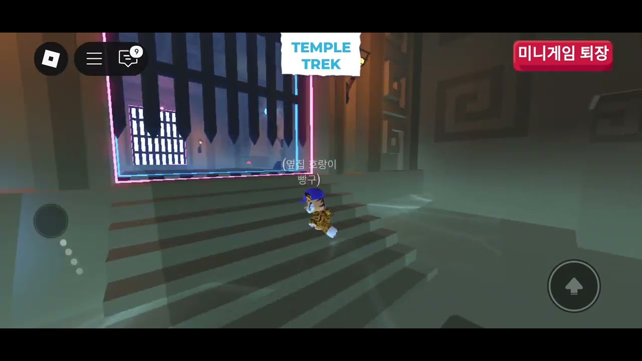 아즈텍 미니게임 영상