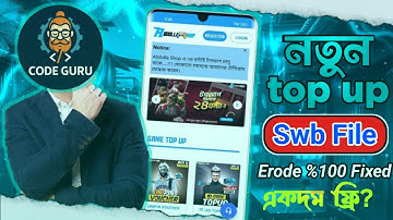 #Sketchware🔥 New Top-Up App SWB File | 100% Erode Fixed | Ready to Use Free Source Code! 🔧💎