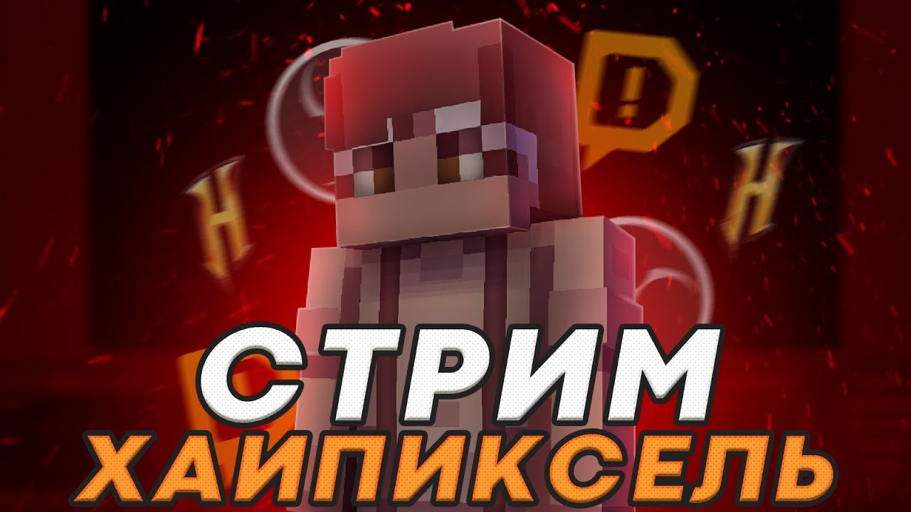 Slime Rancher Minecraft Mod ОБЩАЮСЬ И ИГРАЮ||MINECRAFT||SLIME RANCHER - YouTube