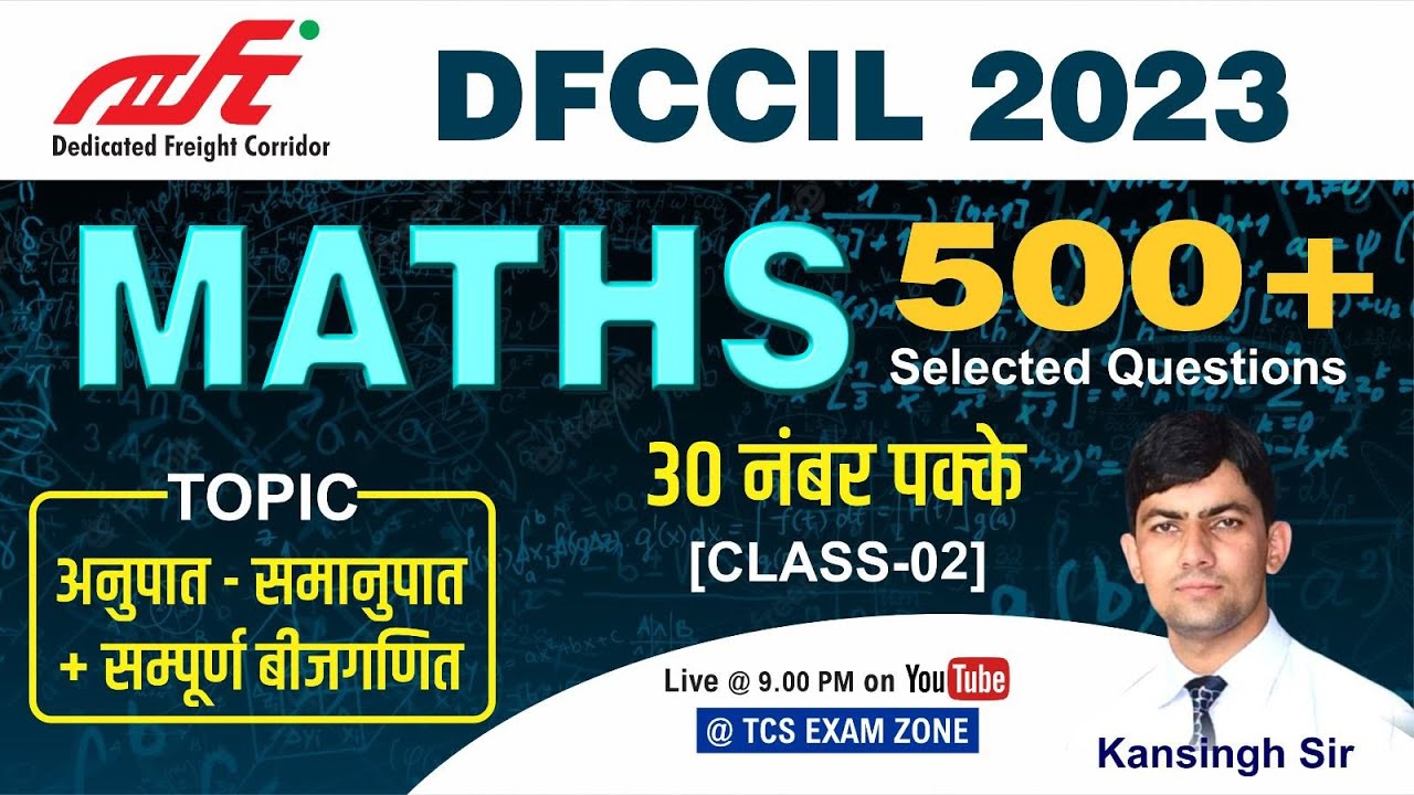 500 TOP Selected Question DAY 02 MATHS RATIO ALGEBRA DFCCIL 500 top selected question day 02 maths ratio algebra dfccil