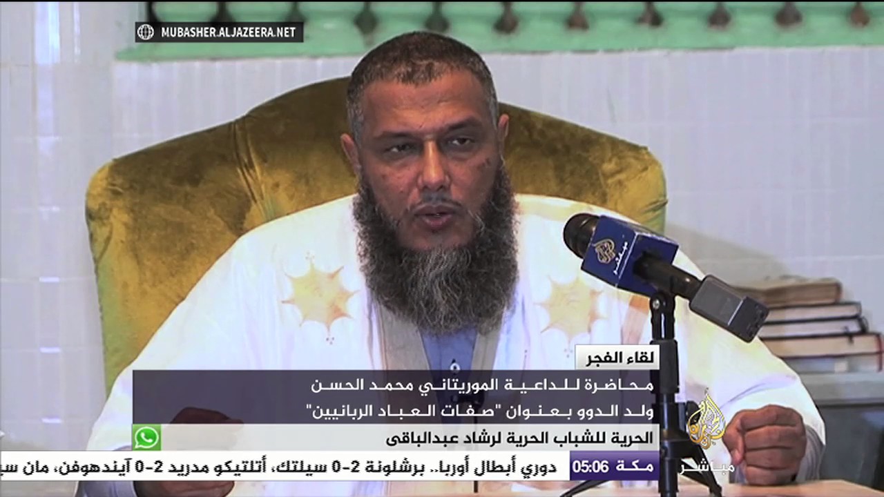 "صفات العباد الربانيين"