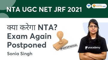 क्या करेगा NTA? Exam Again Postponed | NTA UGC NET-JRF 2021 | Sonia Singh