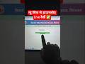 а ЁаҐЌа ЇаҐ Link а ёаҐ рџ ў HTET Admit Card 2025 Kaise Download Kareвњ How To Download Haryana HTET Admit Card 2025 а ЁаҐЌа ЇаҐ Link а ёаҐ рџ ў HTET Admit Card 2025 Kaise Download Kareвњ How To Download Haryana HTET Admit Card 2025