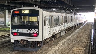 #MUE-Train 209系0番台宮ハエMue編成停(少し声あり)  2023.7.3