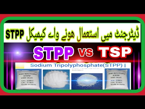 Video: Cum amesteci detergentul TSP?