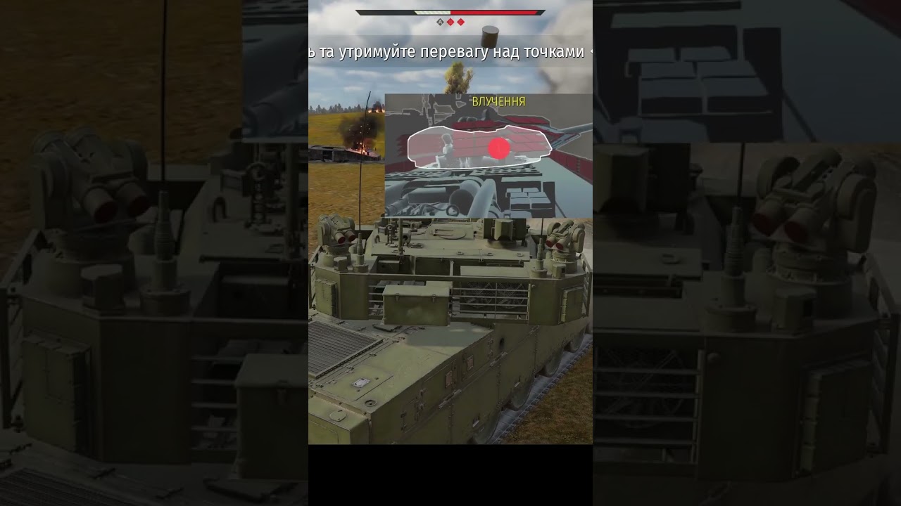 ЧІТ чи БАГ?🫤  #warthunder #gaming #memes #gaijin #gamer #українськийютуб #gameplay #games #ua