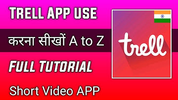 how to use trell app | trell app kaise chalaye | trell app tutorial