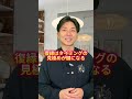 その場の思い付きでLINEしてない? #復縁 #失恋 #恋愛相談 #冷却期間 #復縁する方法 #復縁占い #元彼 #元カノ