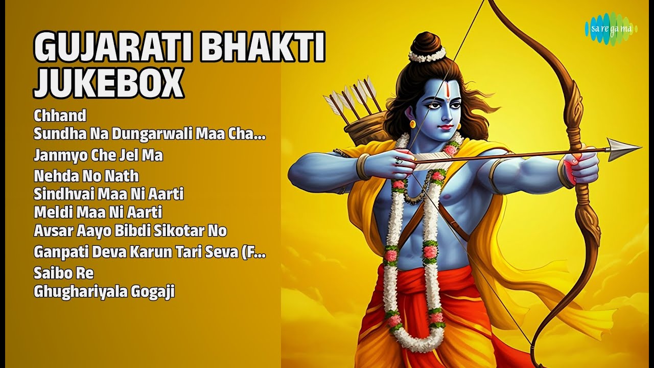 ટોપ 10 ગુજરાતી ભજન | Meet Jain Songs | Chhand | Sundha Na Dungarwali Maa Chamunda