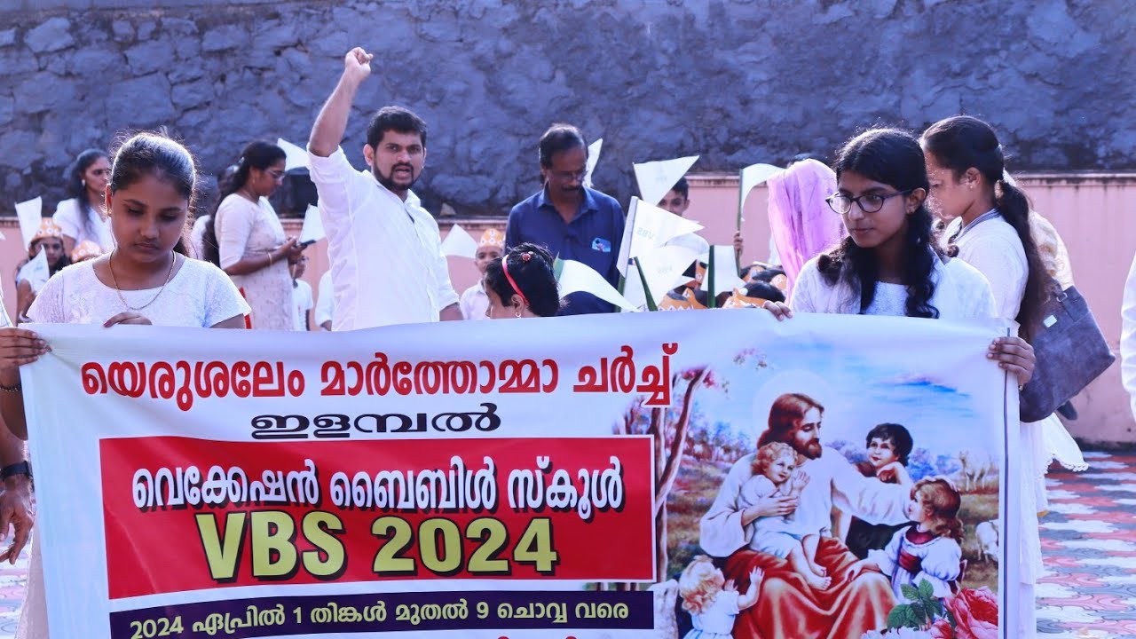 Vbs Rally VBS RALLY 2024 - YouTube