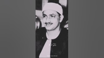 #المنشاوي #محمد_صديق_المنشاوي #قرآن #قران_كريم #سورة_المائدة
