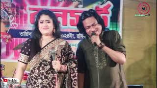 বাস কন্ট্রাক্টার || প্রেম সুন্দর || বিপাশা ধর বিণা | Prem Sundor | Bipasha Dhar Bina |