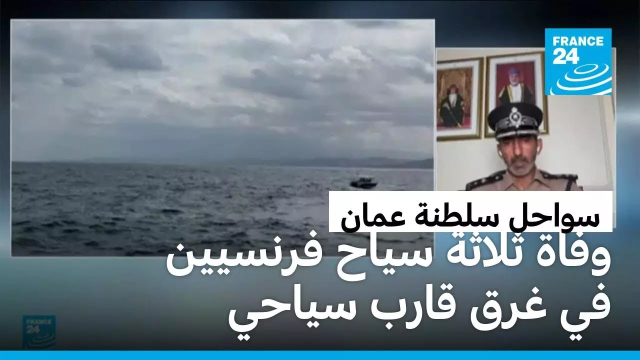 ���� ����� ���� ������� �� ��� ���� �� ����� ����� ����
 - نشر قبل 9 دقيقة