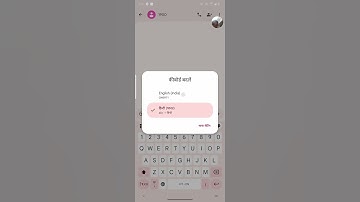 UPC Code Kaise Nikale  | Porting Code की पूरी जानकारी #shortvideo