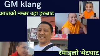 #vlog aaja sathi haru sanga vetghat gm klang
