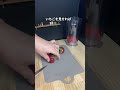 我が家の閣下(妻)のご要望でいちごのカクテルをお作りする動画#shorts
