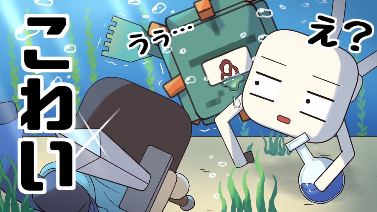 アニメ マイクラで親友とバレンタイン マインクラフト 的youtube視頻效果分析報告 Noxinfluencer