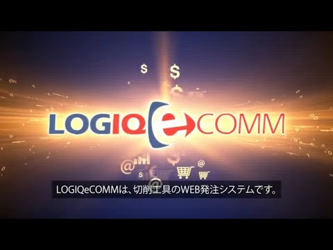 ISCAR Japan LOGIQ-E-COMM - Easy Data Accessing