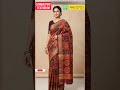 New Arrival Sambalpuri patto sarees | top selling | #saree #pattosaree #indianhandlooms