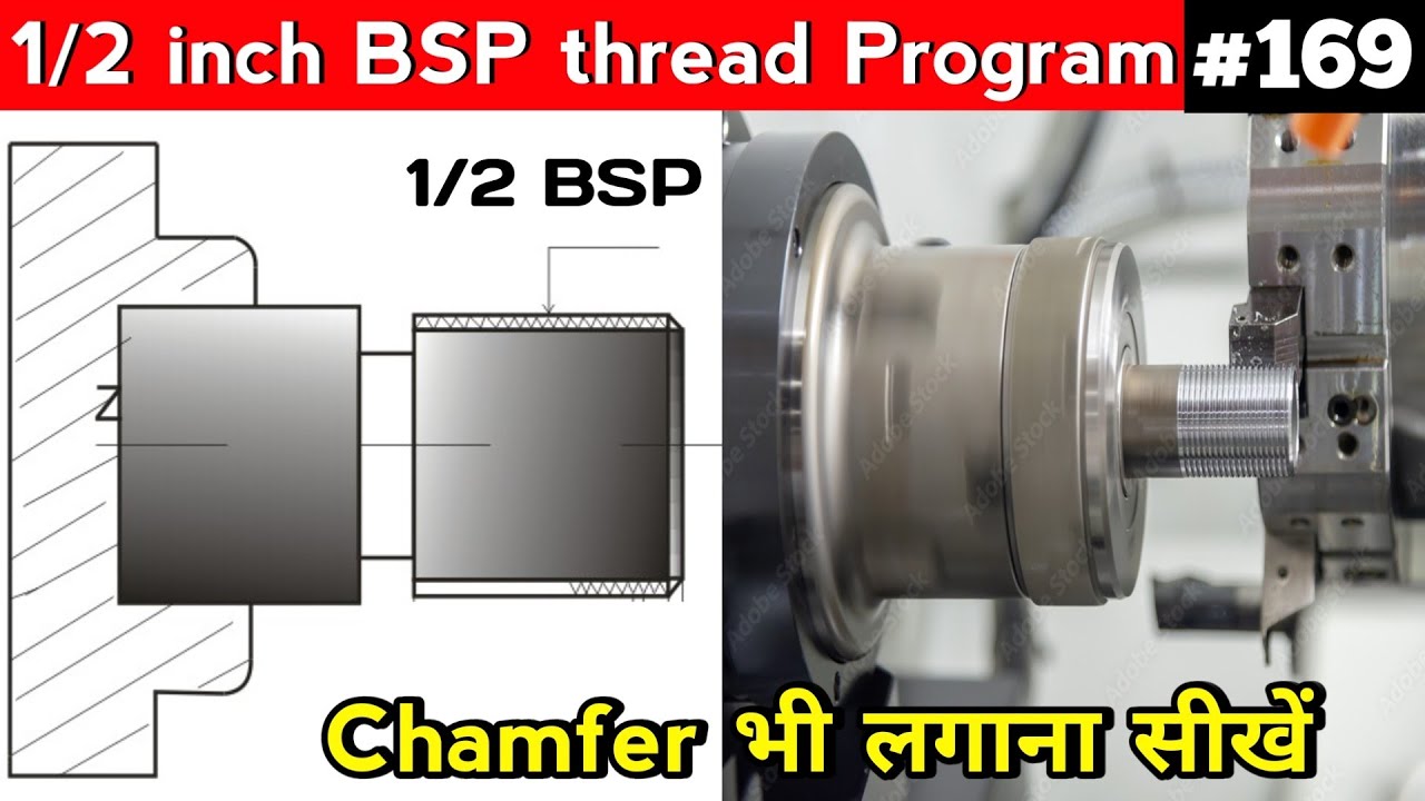 1/2 bsp thread program | how to make thread program | threading program ...