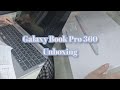 [Unboxing] Galaxy Book Pro 360 언박싱 | 실버 | 15.6인치