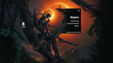 Shadow of the Tomb Raider crashing (0x887A0006: DXGI_ERROR_DEVICE_HUNG)