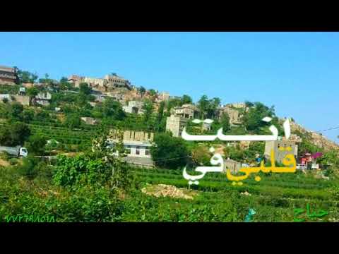 مناظر طبيعيه منطقه جياح 